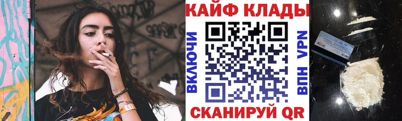 Купить Чебоксары Alpha-PVP  Кокаин  ГАШИШ  МАРИХУАНА 