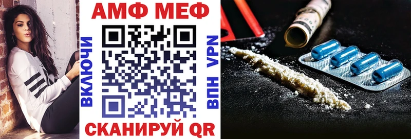 АМФЕТАМИН 98%  цена   Чебоксары 