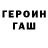 Amphetamine Розовый SV Lana
