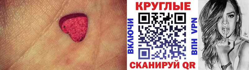 Ecstasy Дубай  Чебоксары 