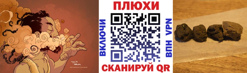 ГАШ гашик  цены наркотик  OMG ССЫЛКА  Чебоксары 