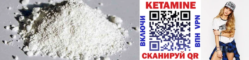 Кетамин ketamine  купить   Чебоксары 
