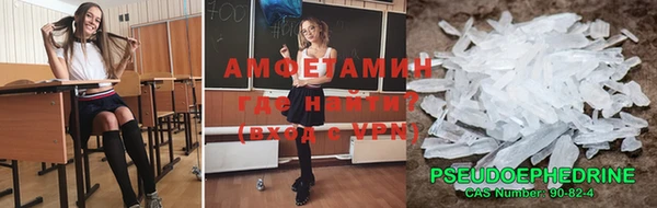 бутират Горняк