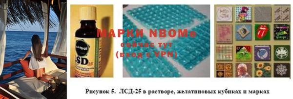 прущая мука Горнозаводск