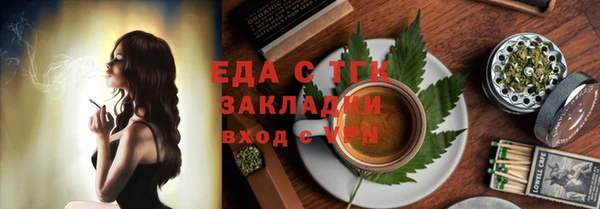 марки nbome Горно-Алтайск