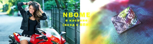 бутират Горняк