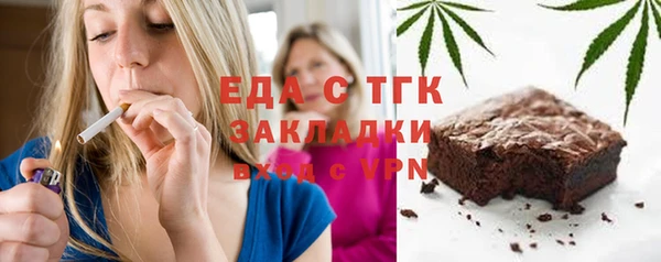 бутират Горняк