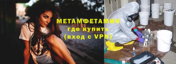 марки nbome Горно-Алтайск