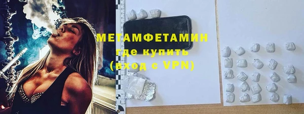бутират Горняк