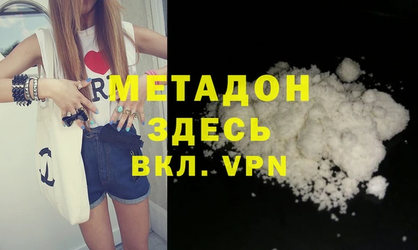 прущая мука Горнозаводск