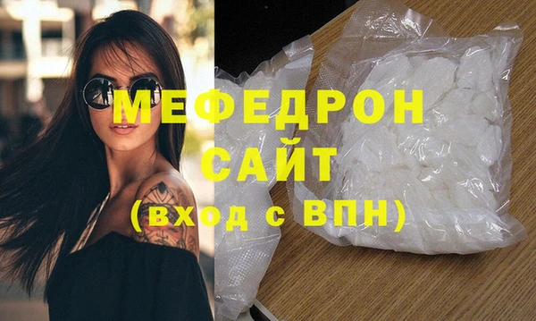 прущая мука Горнозаводск