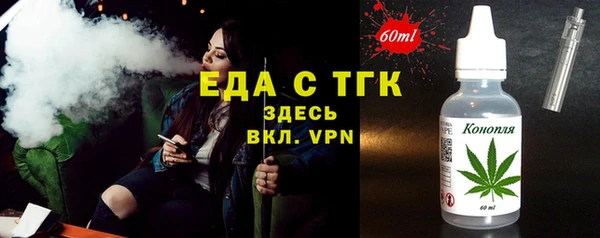 бутират Горняк