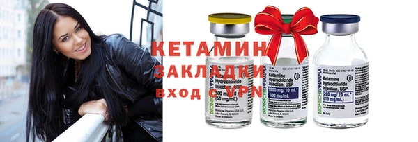 бутират Горняк