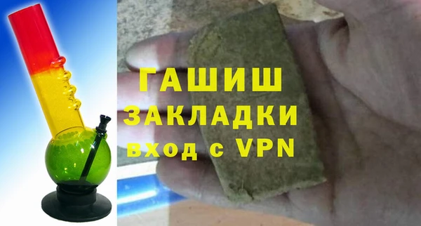 марки nbome Горно-Алтайск
