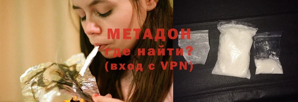 бутират Горняк