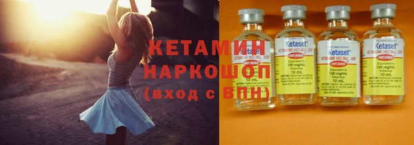 прущая мука Горнозаводск