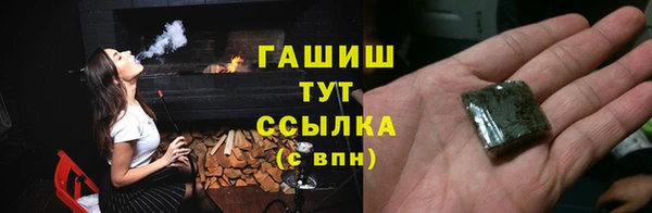 прущая мука Горнозаводск