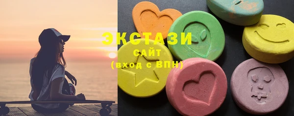 прущая мука Горнозаводск