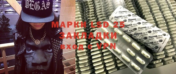 марки nbome Горно-Алтайск