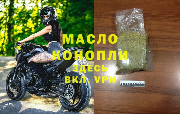 прущая мука Горнозаводск