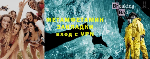 марки nbome Горно-Алтайск