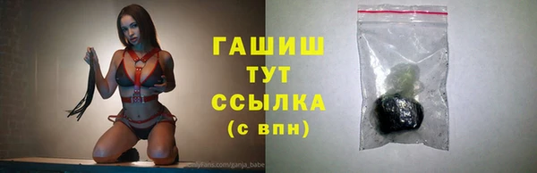 марки nbome Горно-Алтайск