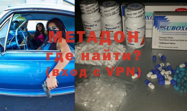 бутират Горняк