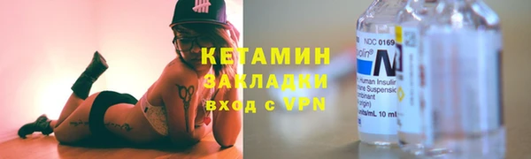 прущая мука Горнозаводск