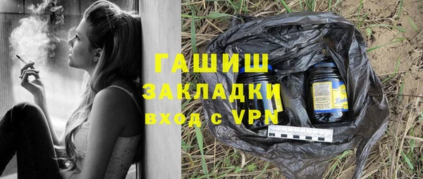марки nbome Горно-Алтайск