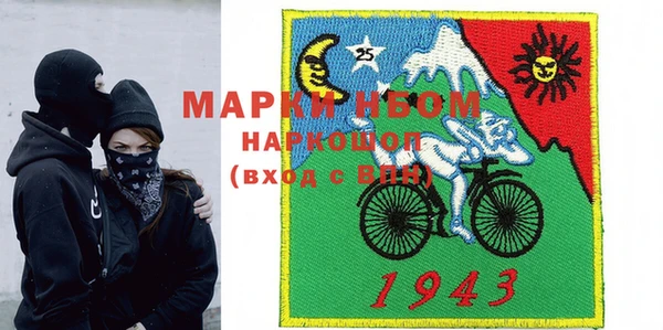 бутират Горняк