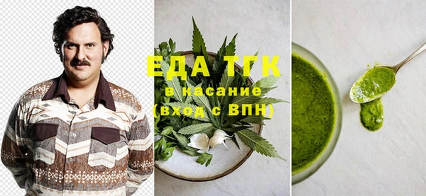 прущая мука Горнозаводск