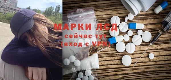 прущая мука Горнозаводск