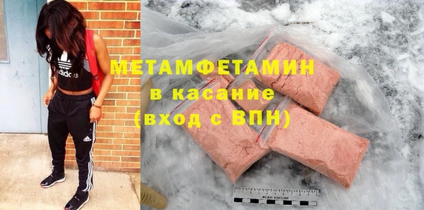 прущая мука Горнозаводск