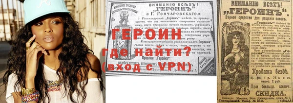 бутират Горняк