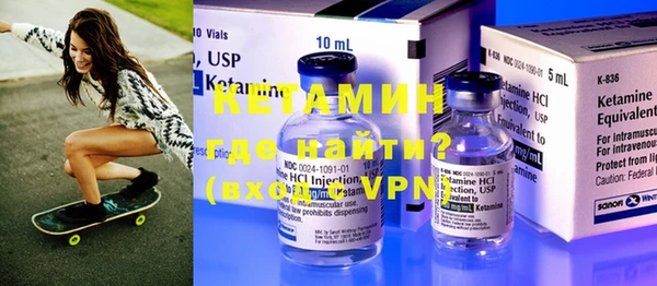 бутират Горняк