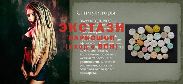 прущая мука Горнозаводск
