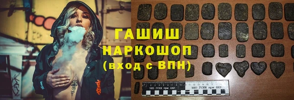 прущая мука Горнозаводск