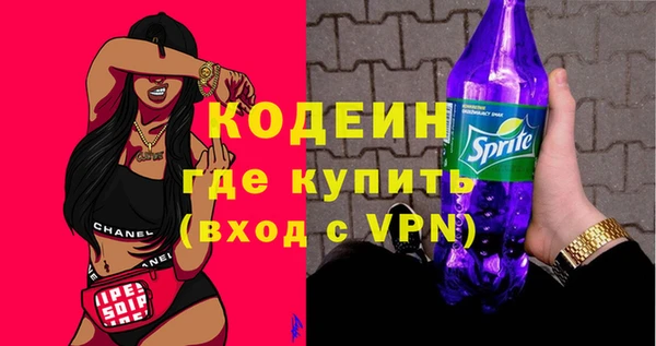 марки nbome Горно-Алтайск