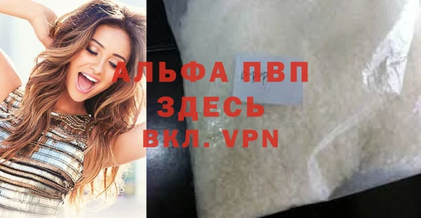 марки nbome Горно-Алтайск