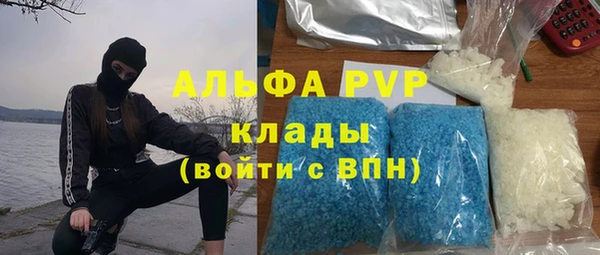 марки nbome Горно-Алтайск