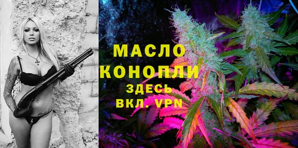 марки nbome Горно-Алтайск