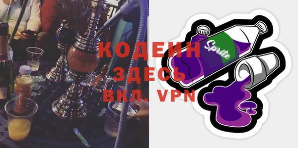 марки nbome Горно-Алтайск