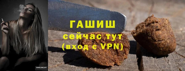 бутират Горняк