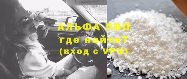 бутират Горняк