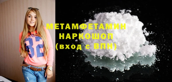 марки nbome Горно-Алтайск