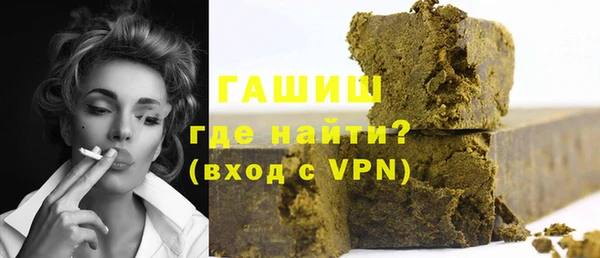 марки nbome Горно-Алтайск