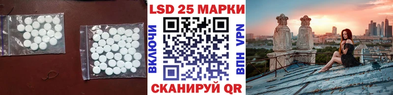 магазин  наркотиков  Чебоксары  ЛСД экстази кислота 