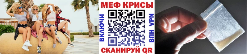 гидра маркетплейс  Чебоксары  МЕФ VHQ  где найти  