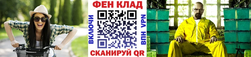 Первитин Methamphetamine  где купить наркотик  Чебоксары 