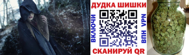 Бошки Шишки AK-47  Чебоксары 